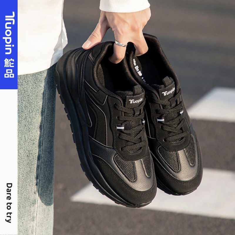 鮀品阿甘鞋2025男运动鞋秋冬休闲百搭厚底韩系鞋软底轻便老爹鞋