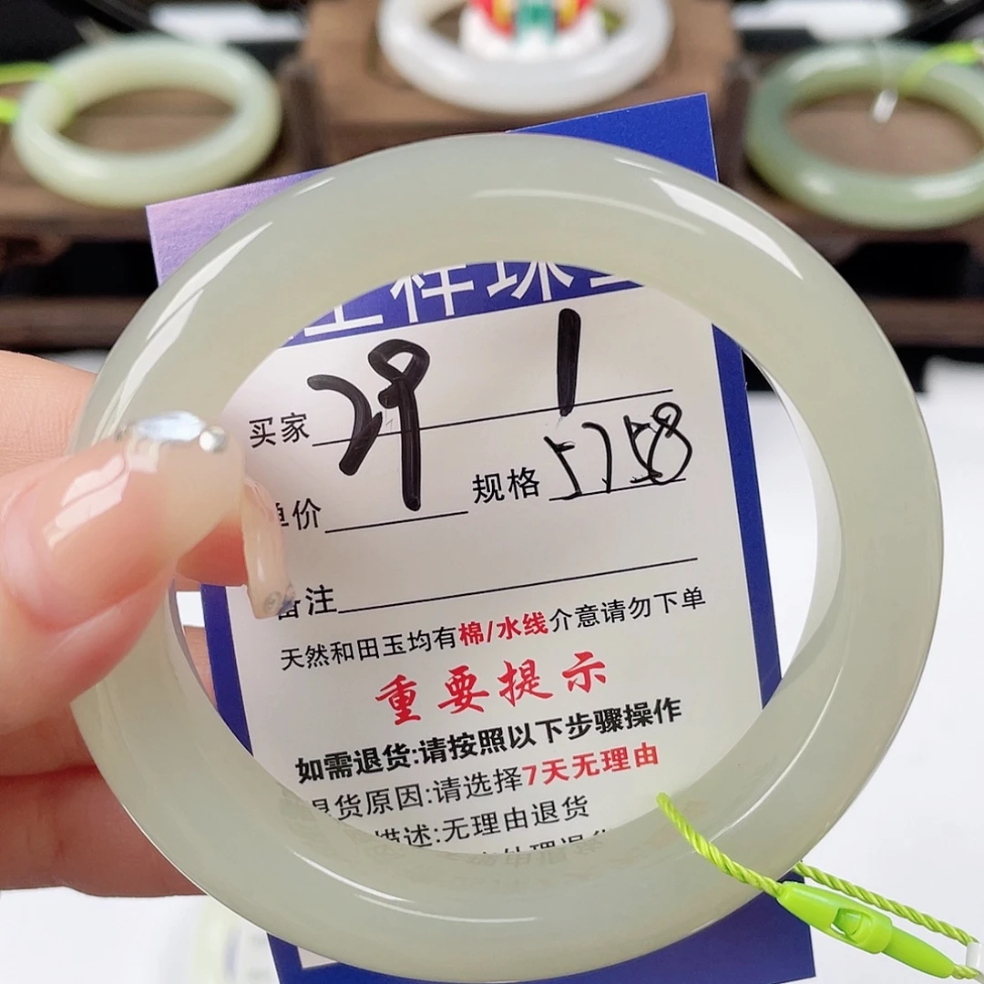 未镶嵌手镯和田玉