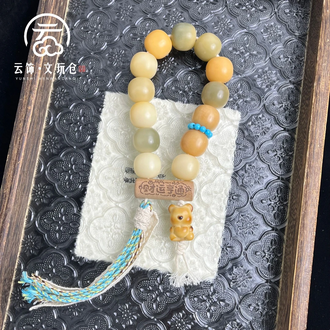 冷茜19mm菩提根多宝苹果珠手持 CP015-2344