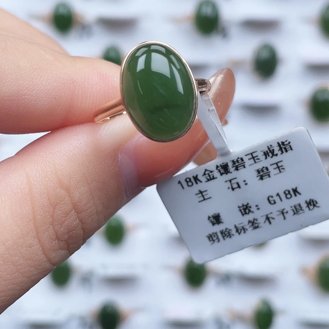和田玉18K金镶嵌戒指