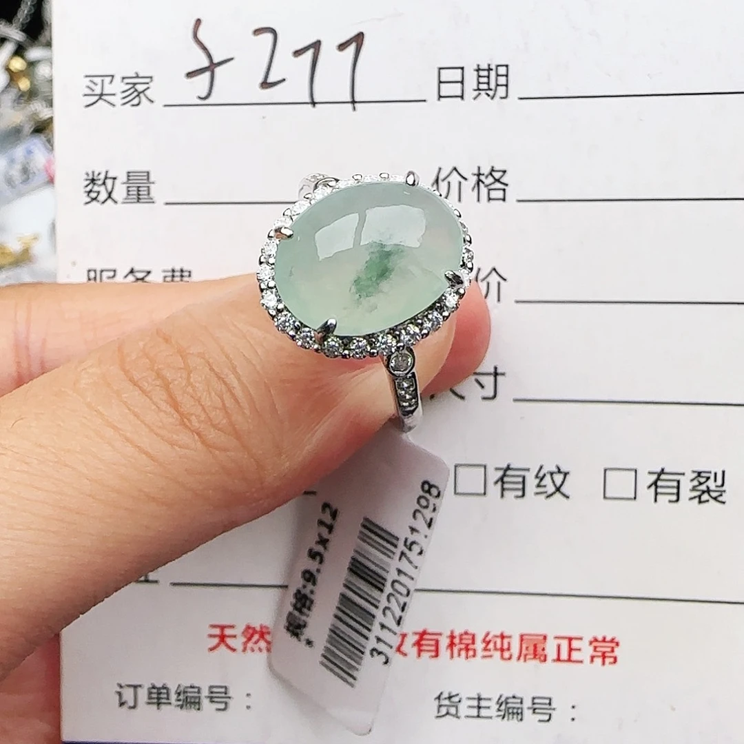 银S925镶嵌戒指翡翠戒指
