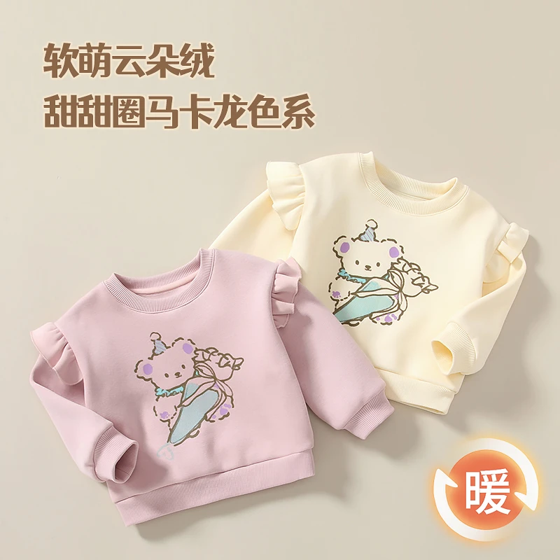 一岁宝宝秋冬衣服女童加绒卫衣宝宝打底衣内搭女宝宝洋气秋装