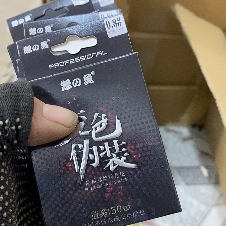 怒鱼0.8号主线发4盘，