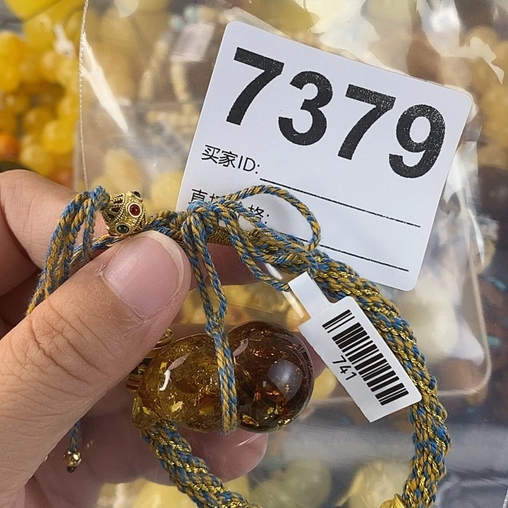 蜜蜡未镶嵌珠宝奇石