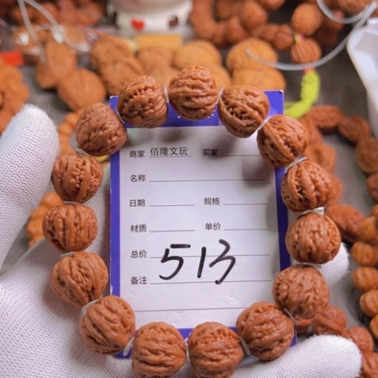 鸿***%吊坠文玩核桃核桃手串