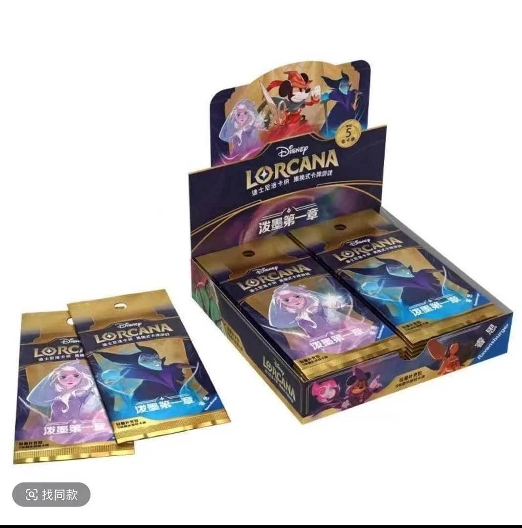 迪士尼洛卡纳卡牌Lorcana 泼墨第一章  原箱原盒简中卡牌现拆
