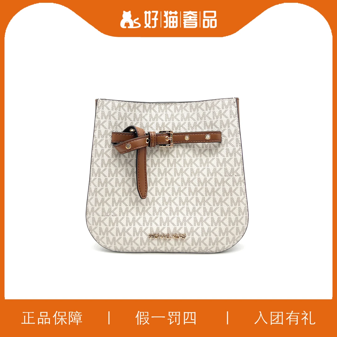 99新 MICHAEL KORS/迈克高仕 MK斜挎包/A5407/22X22X7