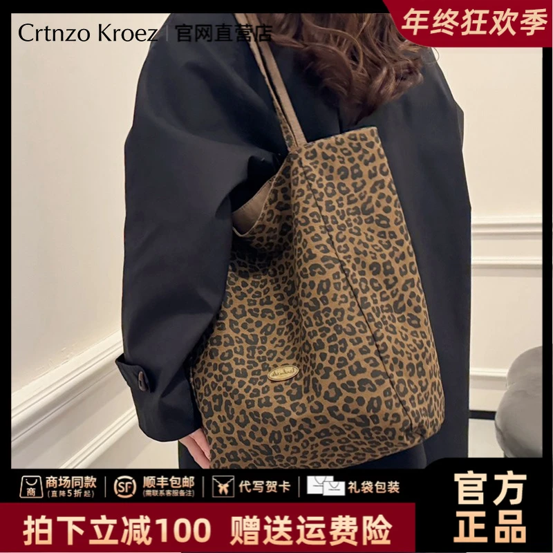 【CrtnzoKroez官方正品】包包女2025时尚豹纹单肩包圣诞礼物送女友