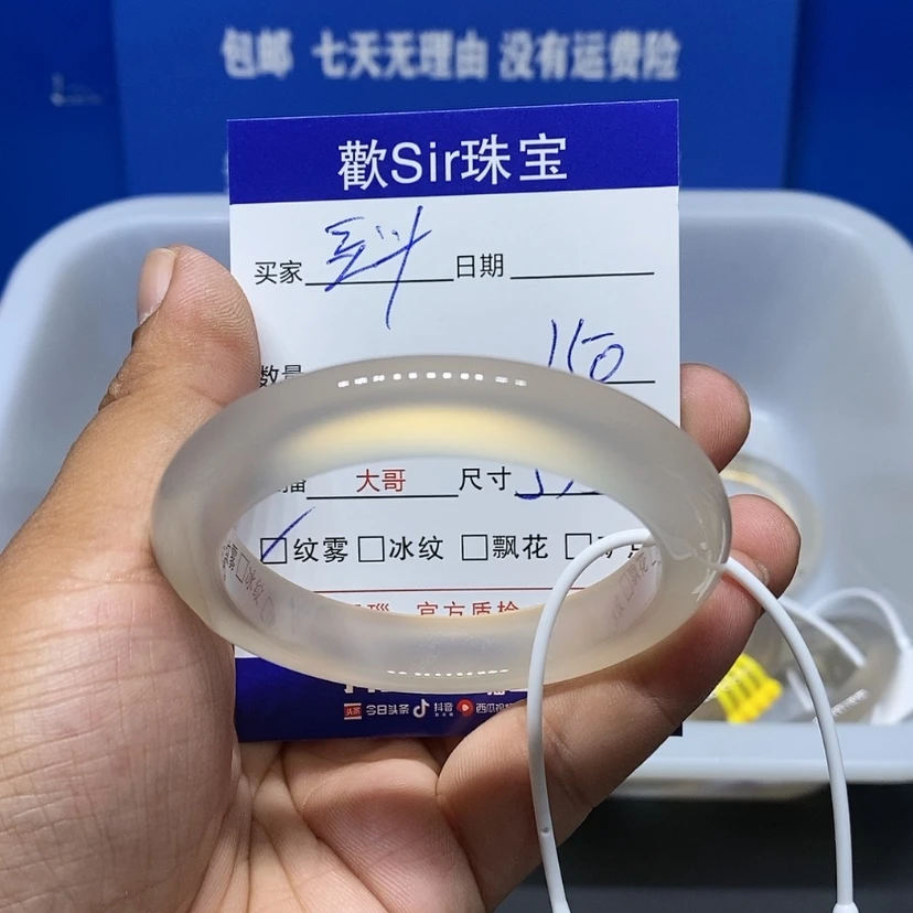 【闪购商品】手镯玛瑙/玉髓未镶嵌豆***?