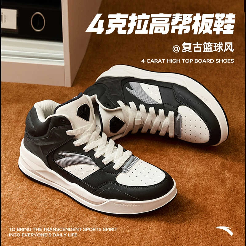 安踏4克拉丨高帮板鞋男女款新款运动鞋潮流男鞋112448031