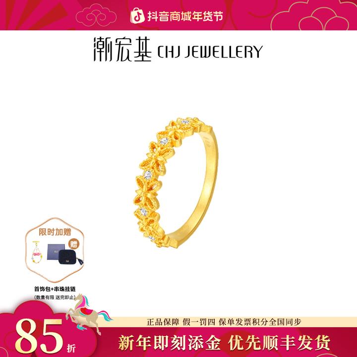 【12期免息】潮宏基非遗花丝千金四叶草蝴蝶结镶钻黄金戒指@0
