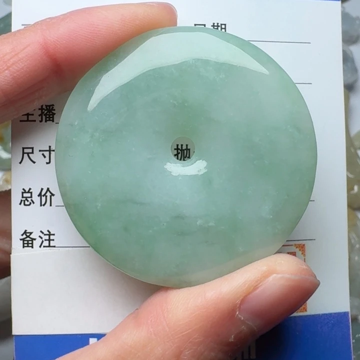 翡翠未镶嵌颈饰平安扣