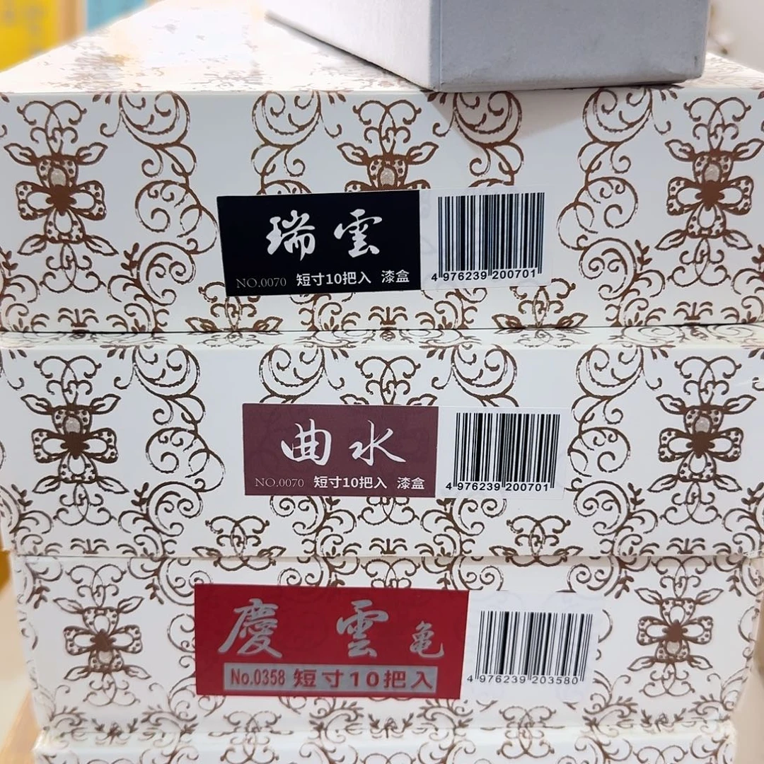 东***珠瓷片123234244344