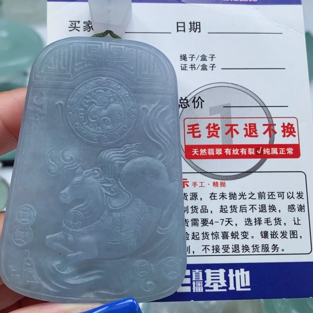 未镶嵌定制翡翠天然翡翠