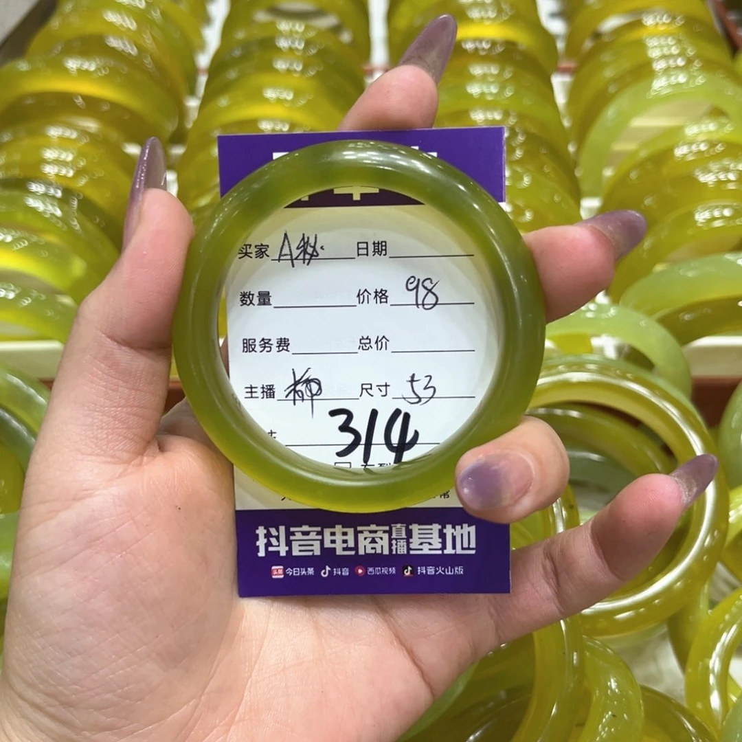 蛇纹石玉未镶嵌手镯A***