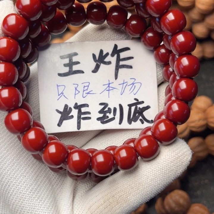 Y***z手串猴头核桃老型