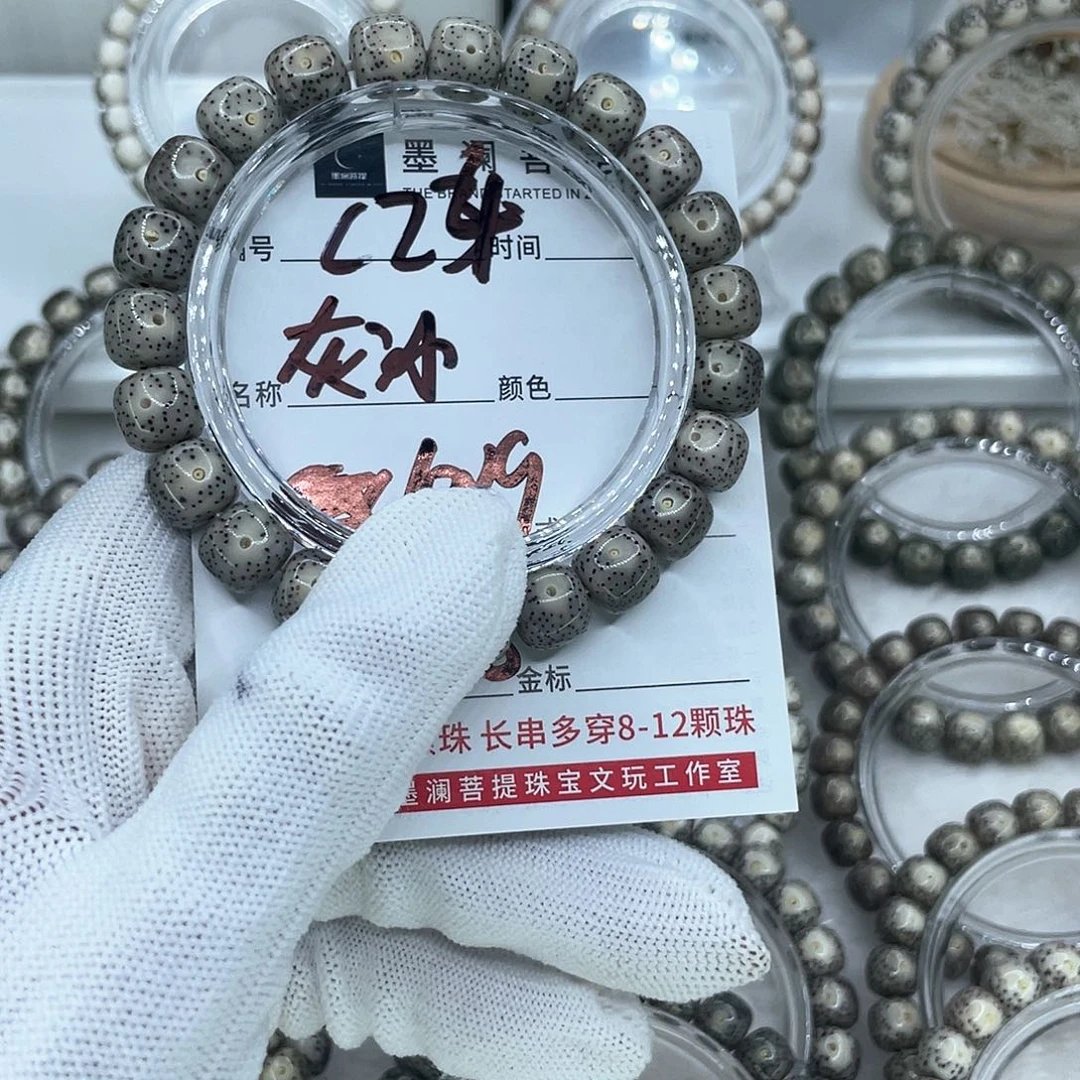 手串星月菩提C24灰冰