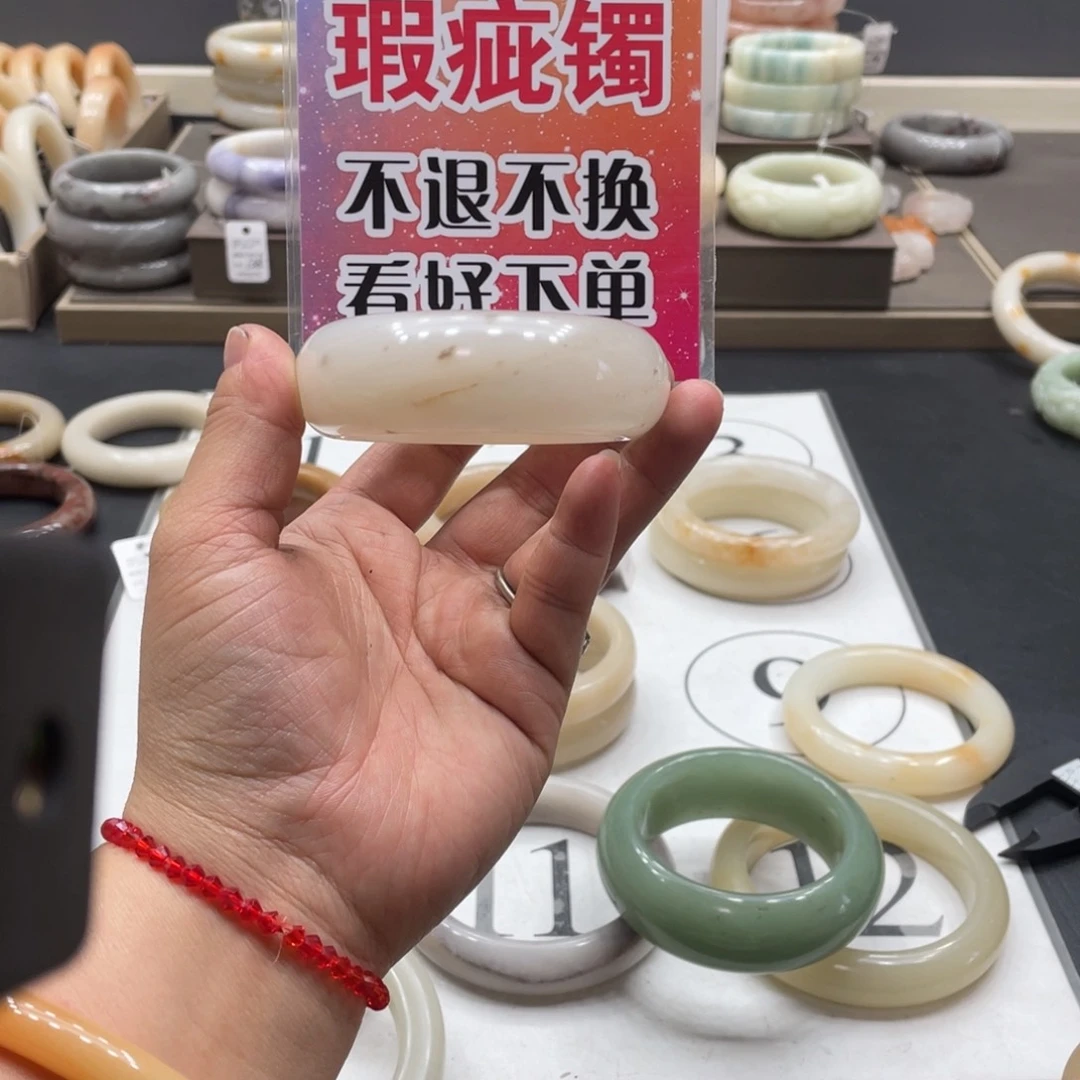 石英岩玉手镯未镶嵌张*?