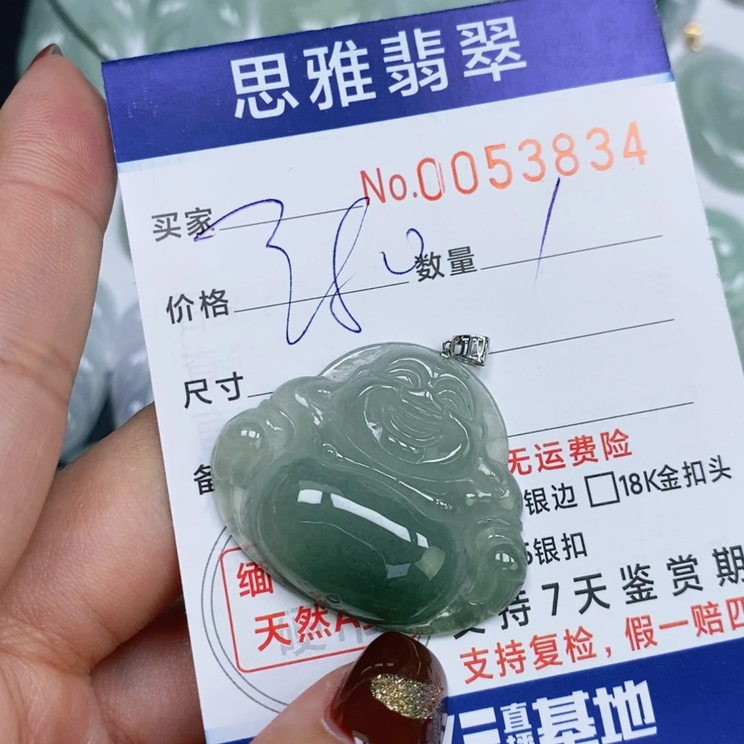 颈饰未镶嵌翡翠 天然缅甸翡翠