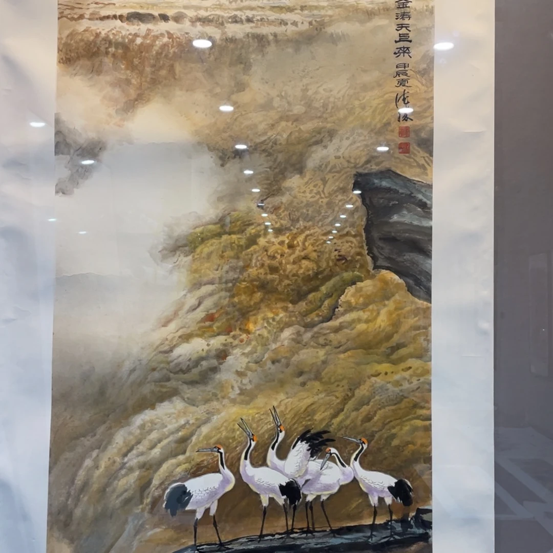 国画御****店老师老师老师