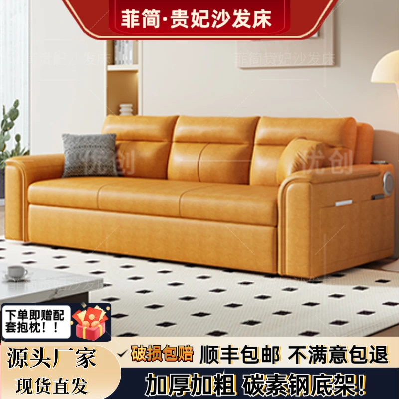 网红款沙发床小户型两用客厅免洗科技布带智能充多功能折叠沙发床