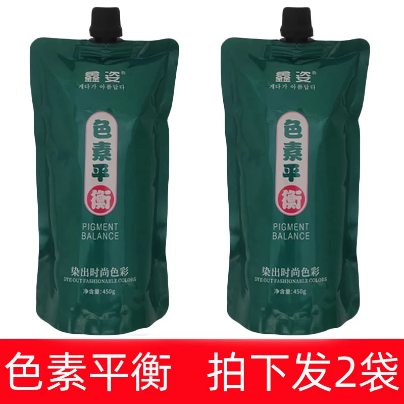 鑫姿色素平衡盖白发添加剂多段色一步统一色彩持久发廊专用拍1发2