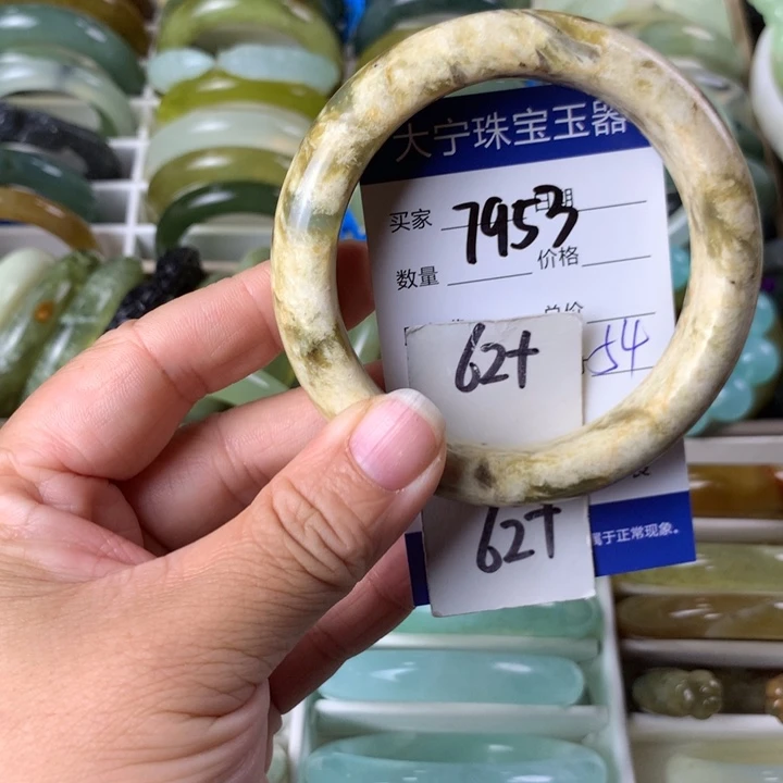 未镶嵌蛇纹石玉手镯7953