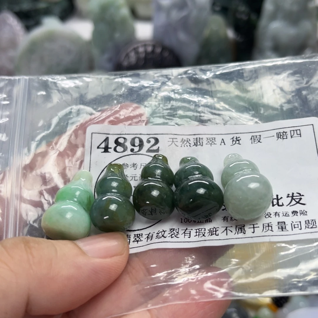 翡翠未镶嵌颈饰4892