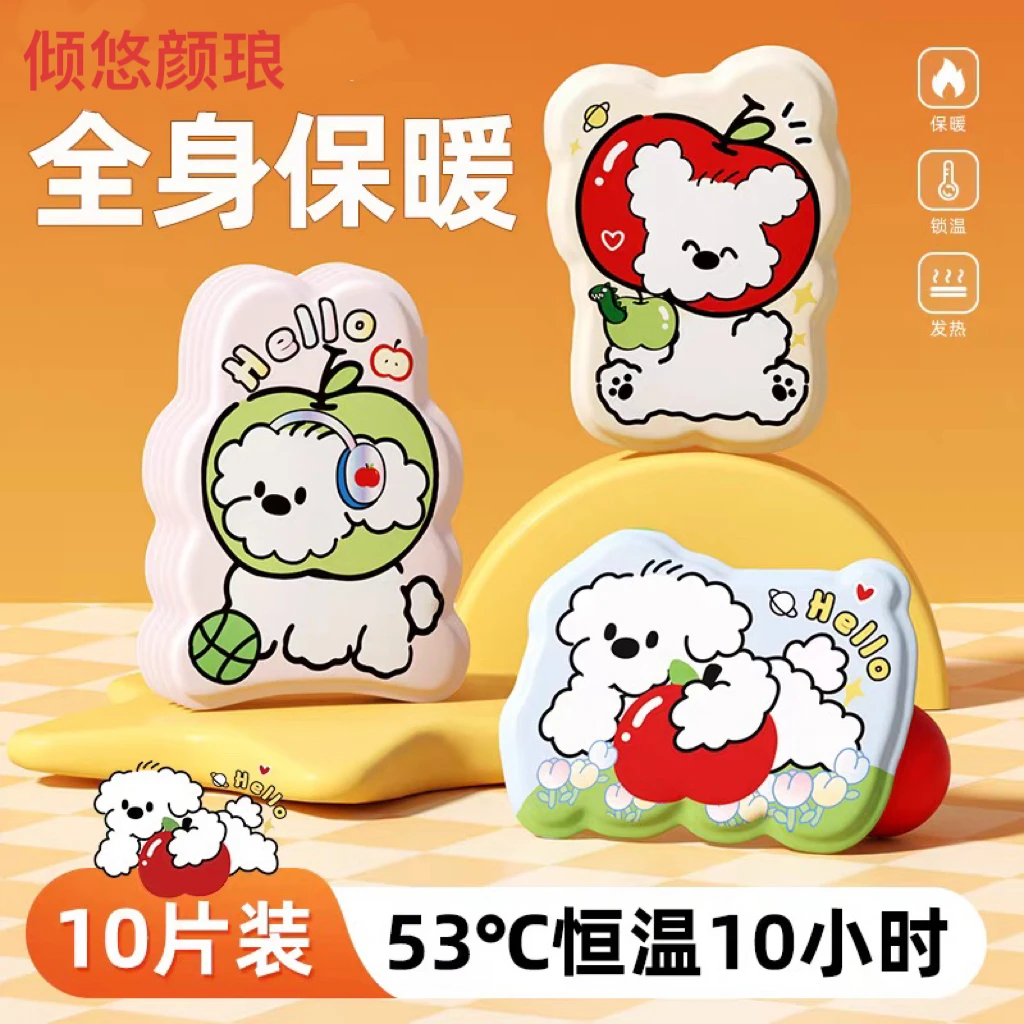 新款卡通学生异形卡通暖宝宝可爱暖身贴女生专用防寒贴12小时取暖