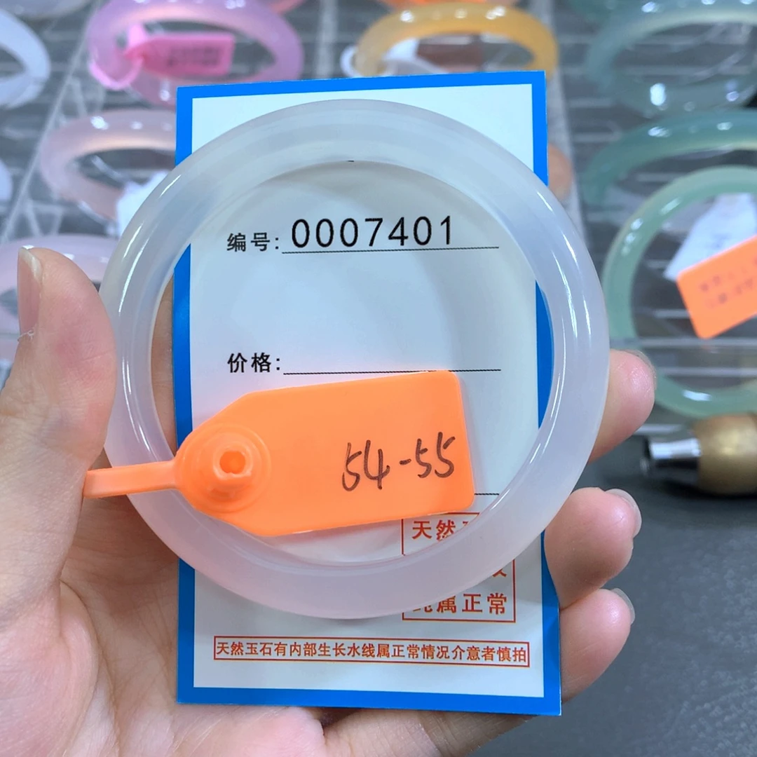 玛瑙/玉髓合金手镯手镯