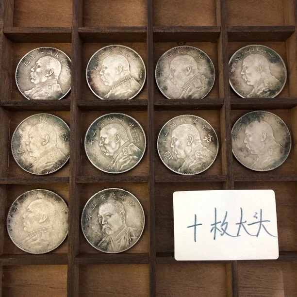 复工龙洋大头桌面摆件工艺品单枚多样性发货