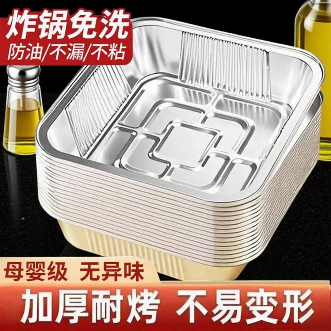 【8·9抢30/50个】加厚锡纸盘空气炸锅专用纸家用烤箱烘焙食品耐高温