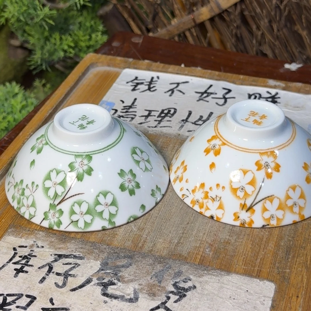 微瑕疵介意勿拍陶瓷器皿M404