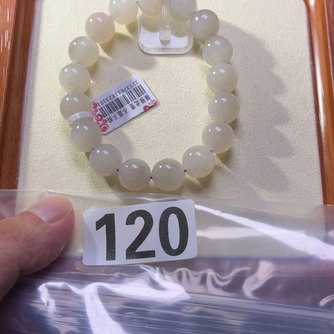 未镶嵌手链和田玉