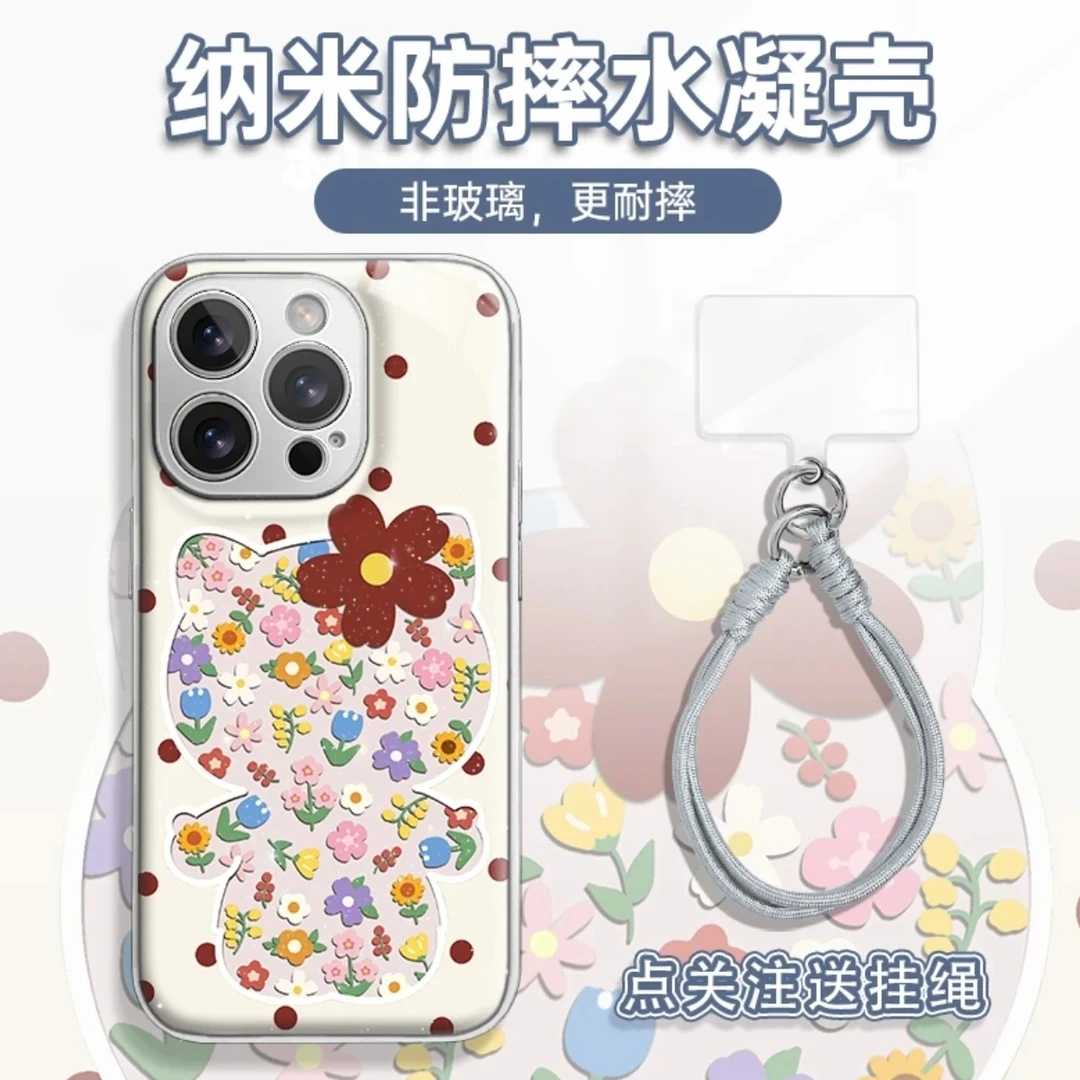 适用于苹果17/16/华为/vivo/OPPO小米15个性流行金属漆水凝手机壳