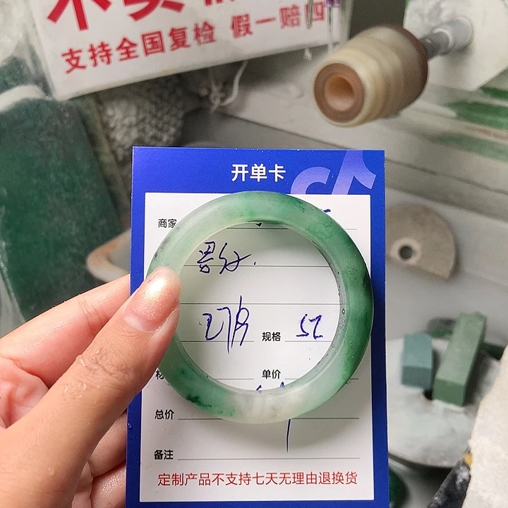 影***¥石英质玉(非洲翠)未镶嵌手镯