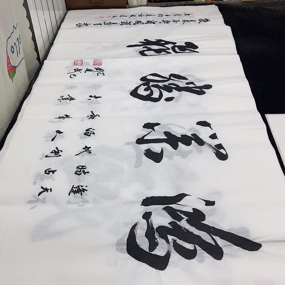 书法老师精品书法