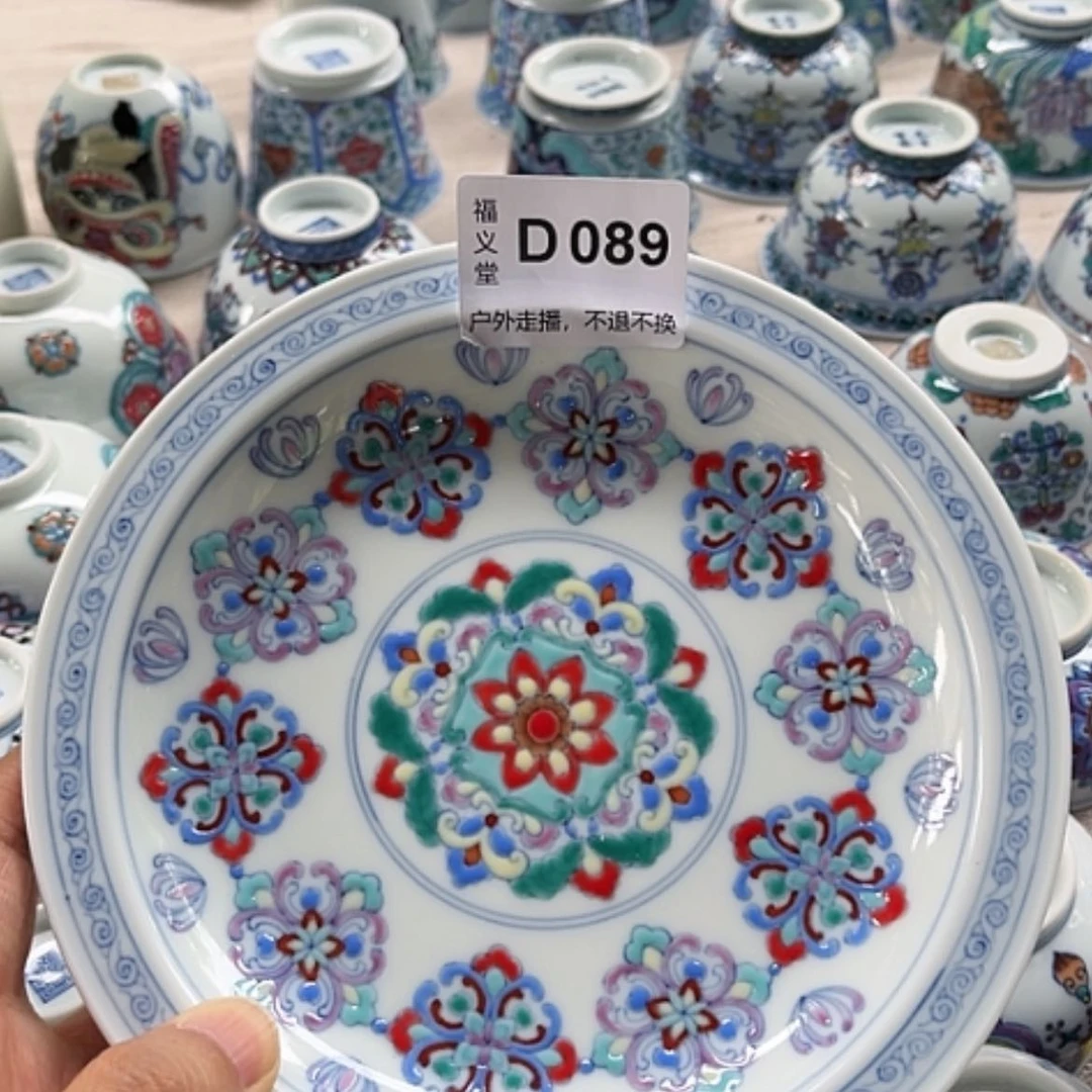 【闪购商品】?***?我们的目标是成为一个优秀的人