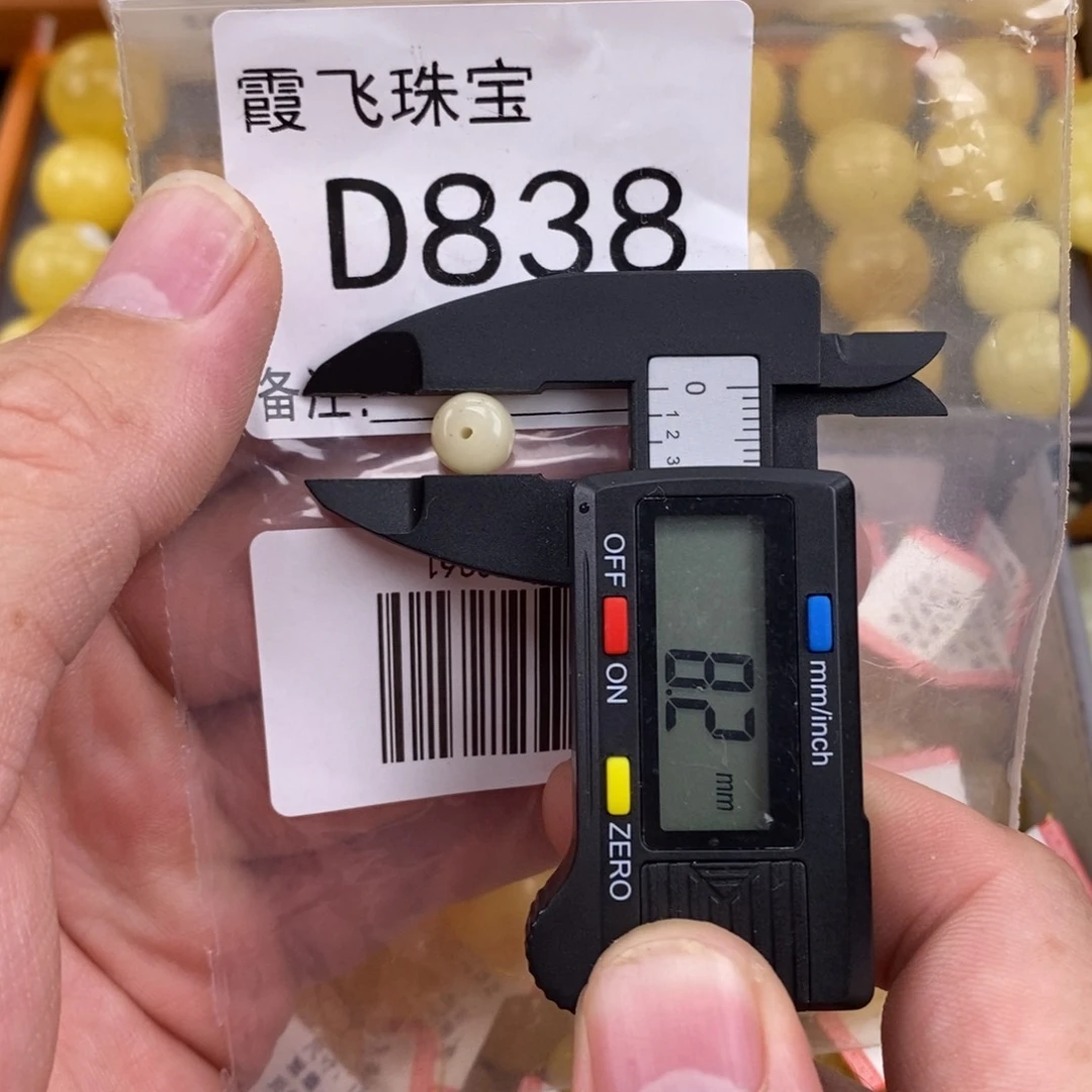 琥珀未镶嵌珠宝奇石灯**珊