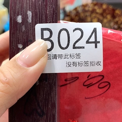 飘***逸大叶紫檀（黑酸枝木类）24