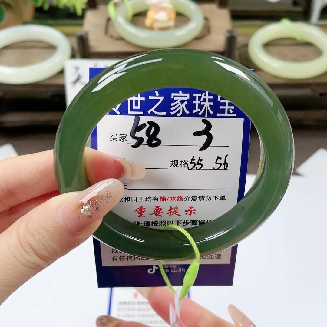 【闪购商品】未镶嵌手镯和田玉
