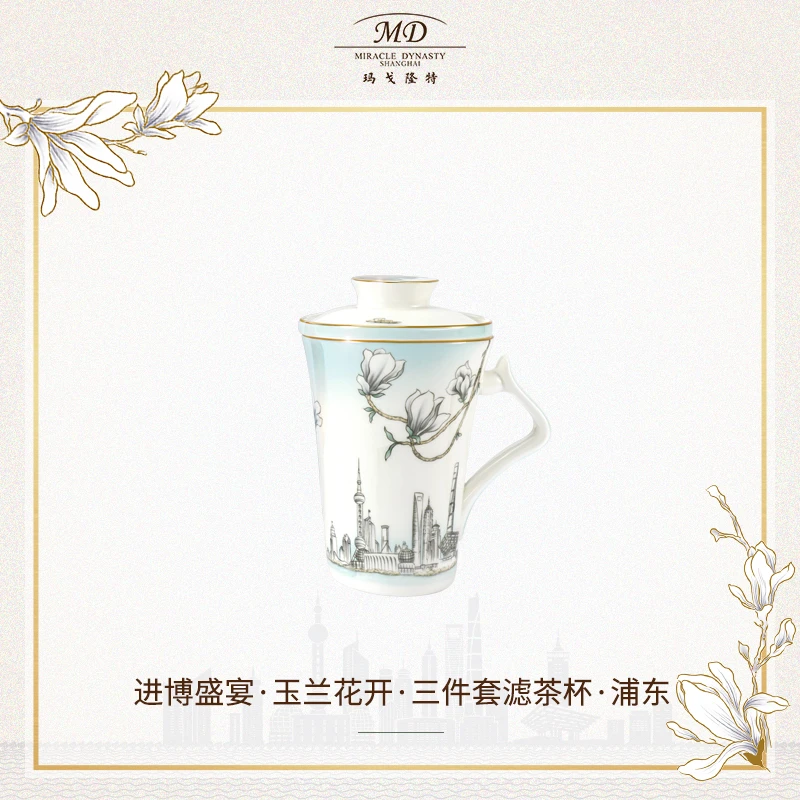 玛戈隆特骨瓷茶具礼盒玉兰花开三件套装带过滤茶杯旅行家用高颜值
