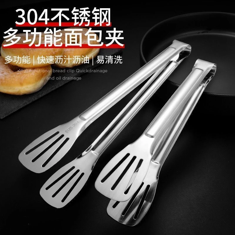 不锈钢食品夹子厨房烤肉烧烤煎牛排家用防烫面包食物加厚商用夹菜