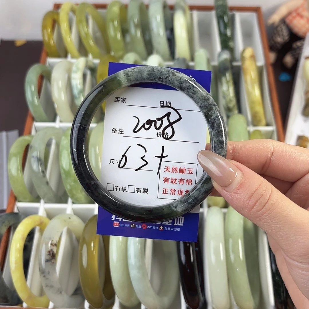 蛇纹石玉手镯未镶嵌小****-