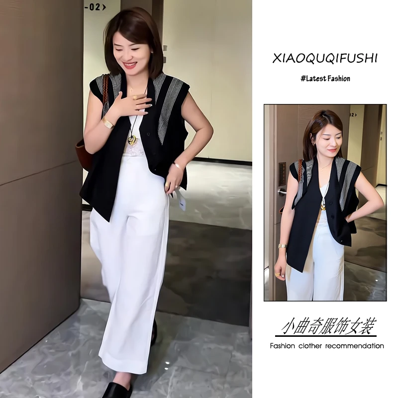 夏季2025新款一整套女装韩系气质穿搭高级感马甲披肩阔腿裤三件套