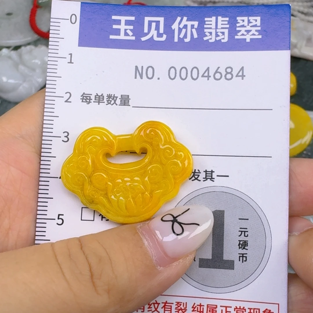 吊坠(不含链)未镶嵌翡翠