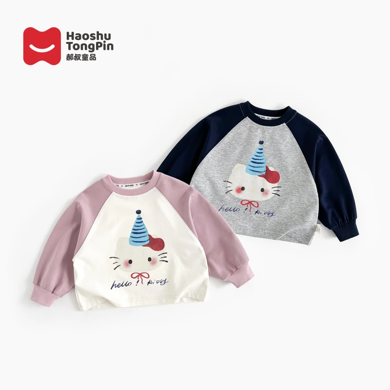 【现货】郝叔童品春季女童新品韩版圆领卫衣2025时尚洋气潮流HR5110