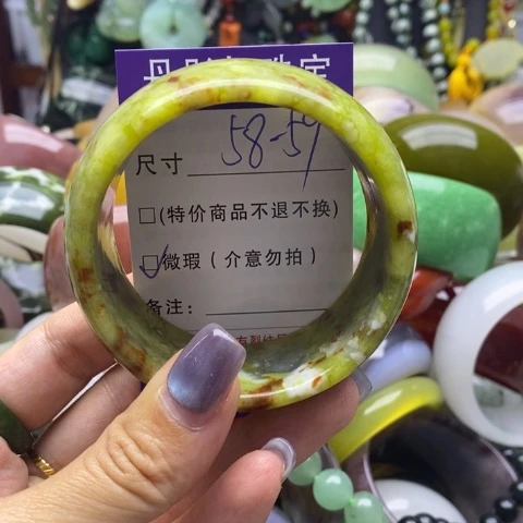 未镶嵌蛇纹石玉手镯
