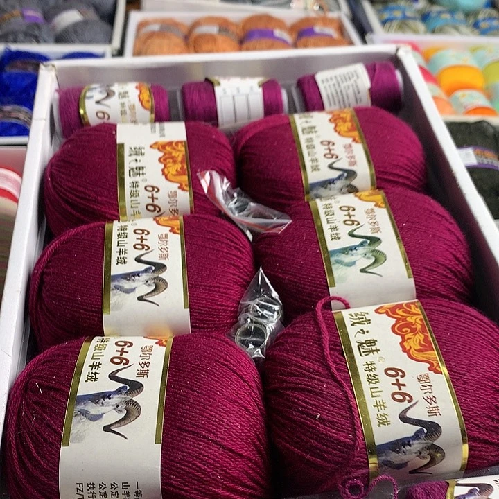 羊毛雨*一盒六两羊绒