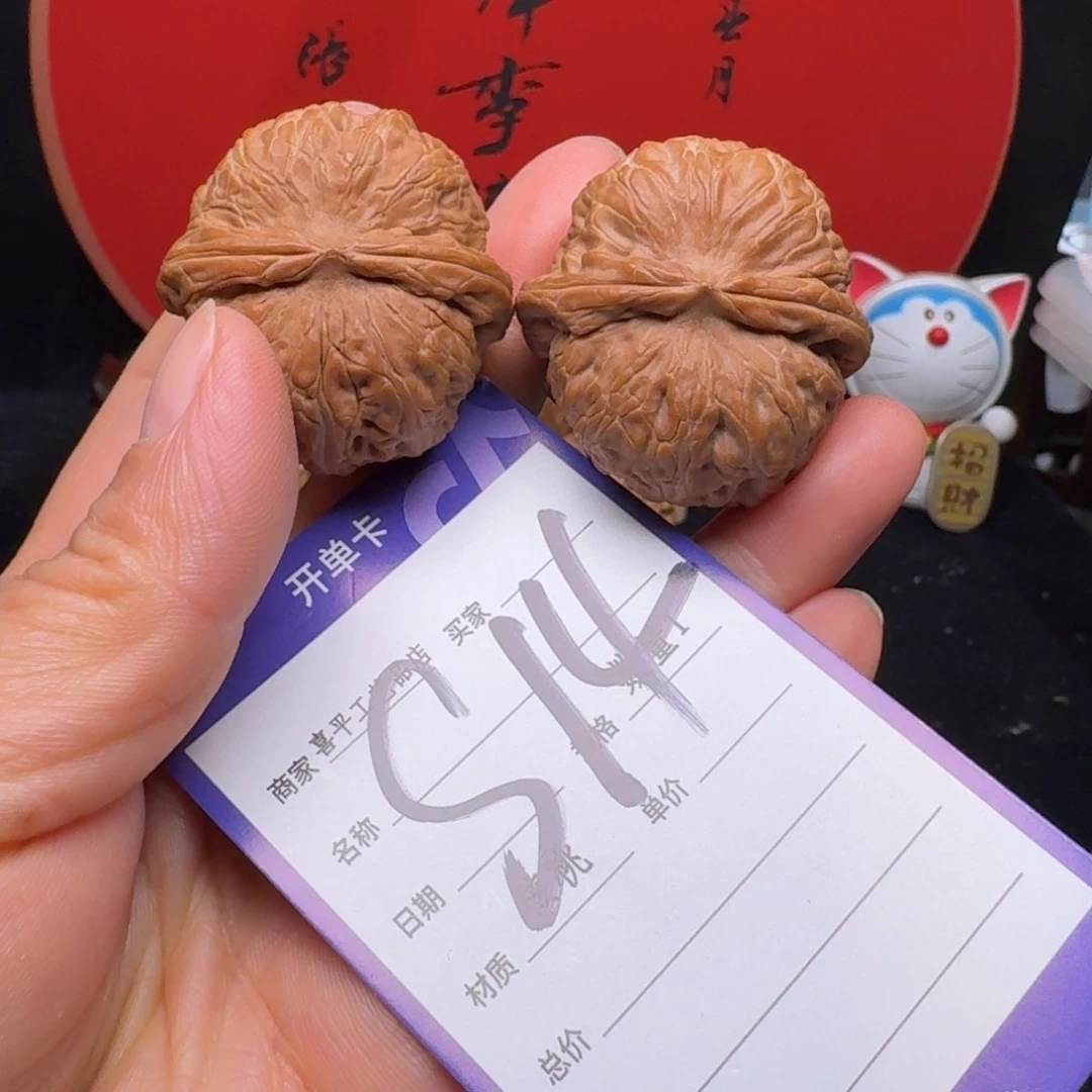 文玩核桃把件ℳ***39元宝